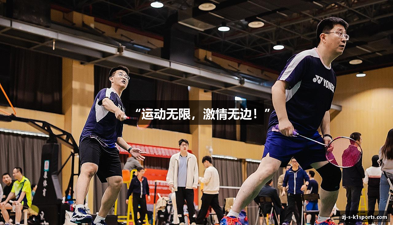 K1体育登录